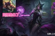 LOL石头人加入魔女系列，T2伊芙琳成为古神领袖，阿狸彻底黑化