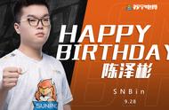 LOL第一上单成了？SN上单Bin荣登英文考试，直言创造历史