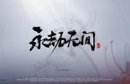 永劫无间：锦鲤杯主播牧冬强势吃鸡，“通天代”名号绝非浪得虚名