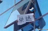 蒸汽平台要来了？不怕！请收好这篇steam账号转区教程