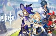 《原神》完全指南——从入坑到毕业