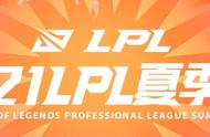 LOL：卡萨丁厄斐琉斯终极双C统治比赛 FPX2-0轻取JDG