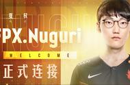 Nuguri首播耿直回应狂风之力！透露出S11两大目标