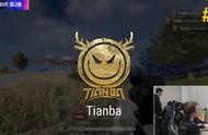绝地求生PCL常规赛老牌队伍逐渐发力 SMG和Tianba开始追分了
