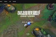 LOL手游官网终于上线了！国服玩家满意这个效果吗？