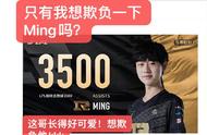 LOL-MSI：韩国热议RNG豪取3连胜，直接RNG打DK，然后结束MSI吧