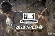 绝地求生APL新赛制演变为ROLL点大战，SMG是否能够崛起