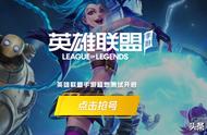 lol手游国服超燃测试开启，冲榜活动同时开启，高额奖励等你拿