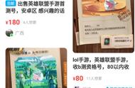 为什么LOL手游里的极地大乱斗这么好玩？根本停不下来
