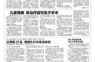 老人常头晕怎么办