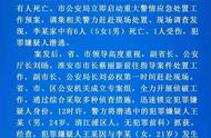 Because of marriage love dispute killing woman home 6 people, the Huaihe River installs police to ar