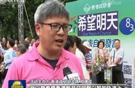 Hong Kong citizen " news broadcast " go up expre