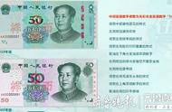 New edition RMB 30 days issue formally! Prevent bo