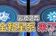 云顶之弈10.9新版本T1阵容 2020云顶之弈最强阵容搭配