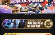 LOL英雄联盟手游全英雄简称 英雄联盟手游全英雄代号介绍