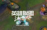英雄联盟手游台服账号注册流程方法 英雄联盟手游台服账号怎么注册？