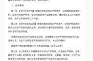 《王者荣耀》游戏视频版权判属腾讯！短视频平台被判赔55万