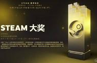 Steam 秋季特卖开始：多款游戏售价历史新低