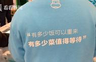 绝地反击！菜场的求生欲能否博得一丝生机？