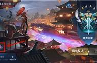 王者荣耀s22赛季皮肤领取方法 s22赛季皮肤怎么免费领取