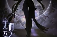 王者荣耀：镜FMVP皮肤正式曝光 首款打野皮肤