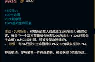 《英雄联盟》S11不死流奥拉夫怎么玩 奥拉夫玩法攻略