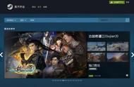 中国Steam蒸汽平台今日开启测试 已上线41款精品游戏