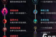 《LOL》11.11艾克怎么玩 11.11艾克上分技巧教学
