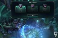 《lol》国服终极魔典上线时间 国服终极魔典几时上线