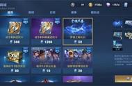 王者荣耀天幕鲲获取攻略 王者荣耀天幕鲲怎么获得？