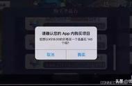 玩家大量封号、游戏公司坏账：游戏黑卡充值背后的暗黑市场
