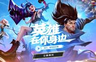 LOL手游B测一票难求？黄牛党开始卖名额？最高可达288元