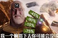 Steam秋季特卖开始 大家准备好把钱放进G胖钱包了吗