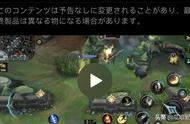 瓜姐评测：半个月的LOL手游体验，华点和盲点并存