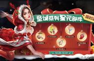 王者荣耀：我很强语音上架，白羊座1250，两套最佳阵容出炉