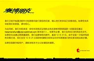 《赛博朋克2077》1.06补丁推出：针对主机和PC修复