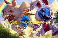 LOL：新版本射手得到加强，解析小鱼人重回T1中单的原因