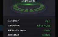 CSGO“绿色匹配时代”来临！完美平台12月版本重磅更新