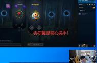 LOL：硬币哥自述现在不算是核心选手了，FPX核心是下路组