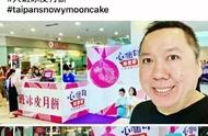 Company of famous moon cake " prince as form of a