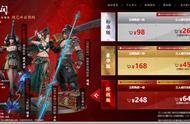 永劫无间上线被疯狂差评，玩家从不宽容，国产游戏没有未来