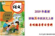 南征北战同类词语
