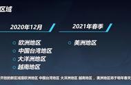 《英雄联盟》手游版公测日期：10月27日！手游S10比赛可期
