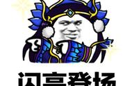 游戏碰撞交响乐！看《王者荣耀》如何做到雅俗共赏