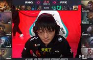LOL：小天完美节奏FPX先下一城，锅老师感慨：天亮了啊