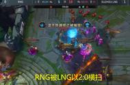 LOL：RNG开局吃两连败，所以IG＞RNG？米勒：只因LNG是B 