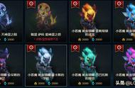 LOL良心商城已开放！炫彩皮肤2000精粹大甩卖，不可错过