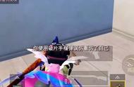 和平精英：手雷即将取消？只因呆萌连续被雷制裁，呆萌举报手雷
