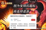 王者荣耀：听说安琪拉超标，我去玩了几局，荣耀王者也不过如此