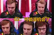 LOL：S10世界冠军已经预定？超九成网友认为，DWG夺冠了